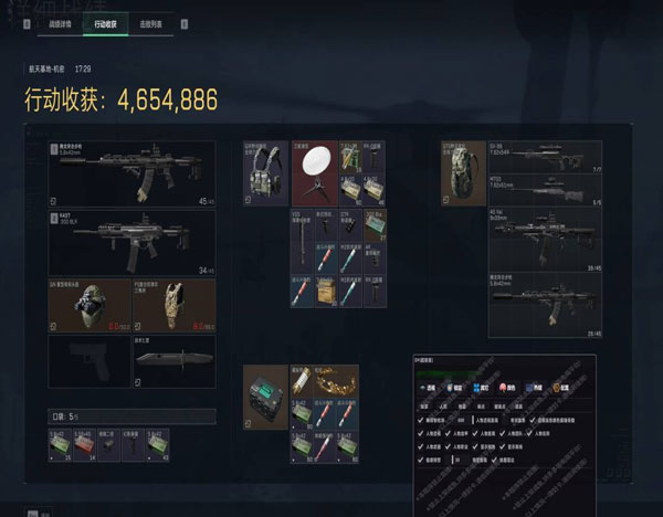 宙斯模拟器426build852